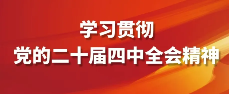 看這張思維導(dǎo)圖，學(xué)&ldquo;十五五&rdquo;規(guī)劃建議！