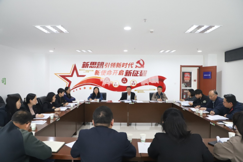 省物產(chǎn)集團紀(jì)委召開一季度紀(jì)檢工作會