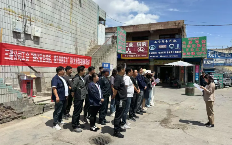 三建公司工會(huì)開(kāi)展&ldquo;強(qiáng)化安全技能，提升應(yīng)急實(shí)力&rdquo;消火栓水帶連接操單項(xiàng)比賽