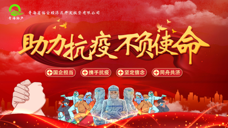 誠(chéng)摯待客一絲不茍，暖心抗&ldquo;疫&rdquo;共克時(shí)艱