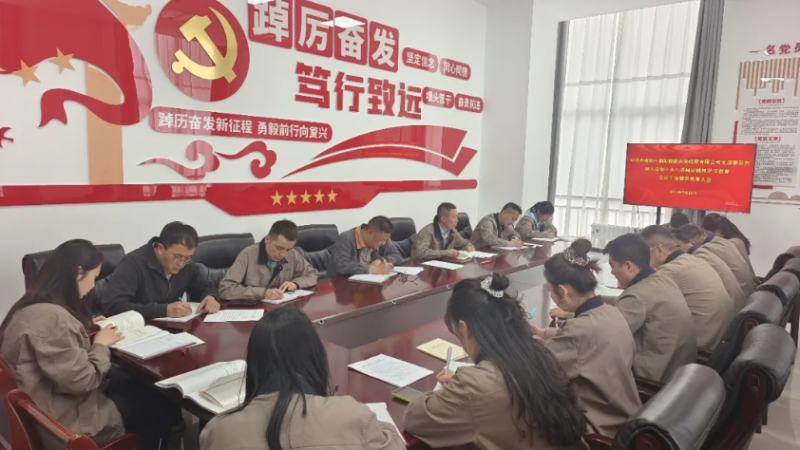 朝開(kāi)公司黨支部召開(kāi)深入貫徹中央八項(xiàng)規(guī)定精神學(xué)習(xí)教育黨員干部警示教育大會(huì)