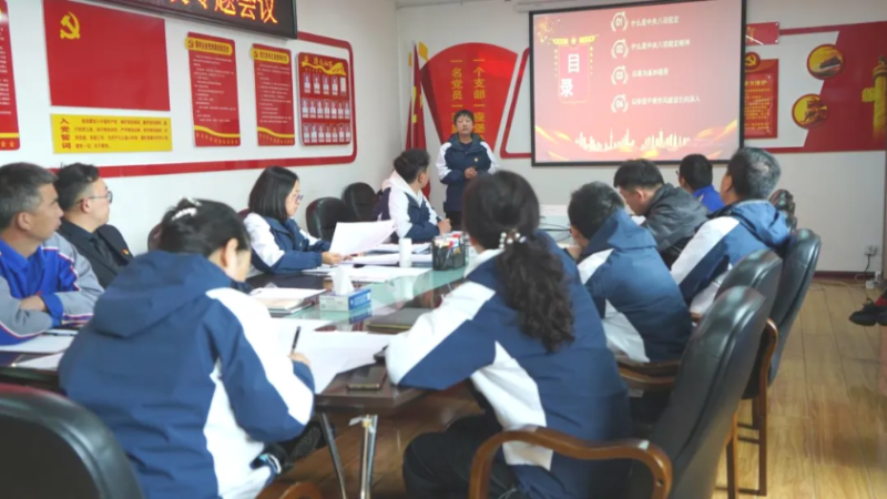 汽貿(mào)公司黨支部召開2025年一季度黨風(fēng)廉政建設(shè)專題會(huì)議