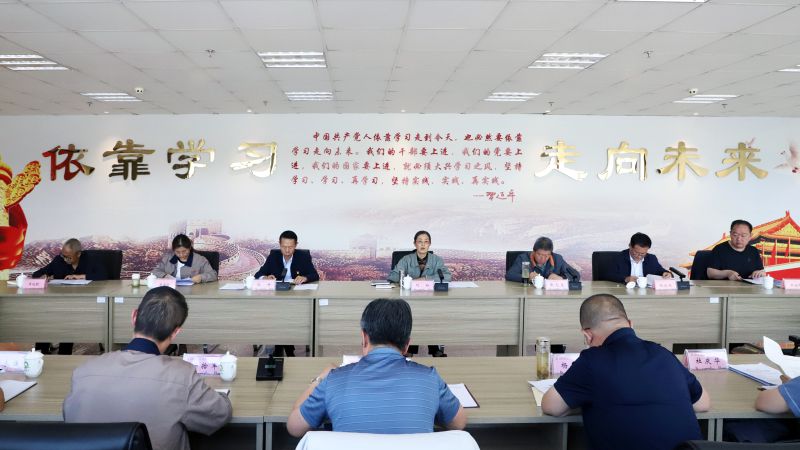 省物產(chǎn)集團(tuán)黨委召開(kāi)理論學(xué)習(xí)中心組學(xué)習(xí)（擴(kuò)大）會(huì)暨&ldquo;知敬畏、存戒懼、守底線&rdquo;專題研討會(huì)