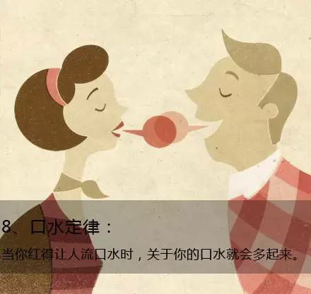 九個(gè)定律告訴你生活的真相，愿你得到啟發(fā)