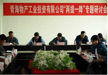 增強信心，發(fā)憤作為，努力在激烈的市場競爭中求生存謀發(fā)展